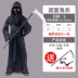 Halloween Trẻ Em Trang Phục Bé Trai Cái Chết Của Ma Cà Rồng Quần Áo Kinh Dị Trang Phục Hóa Trang Ninja Ma Đầm halloween google 2022 Trang phục haloween