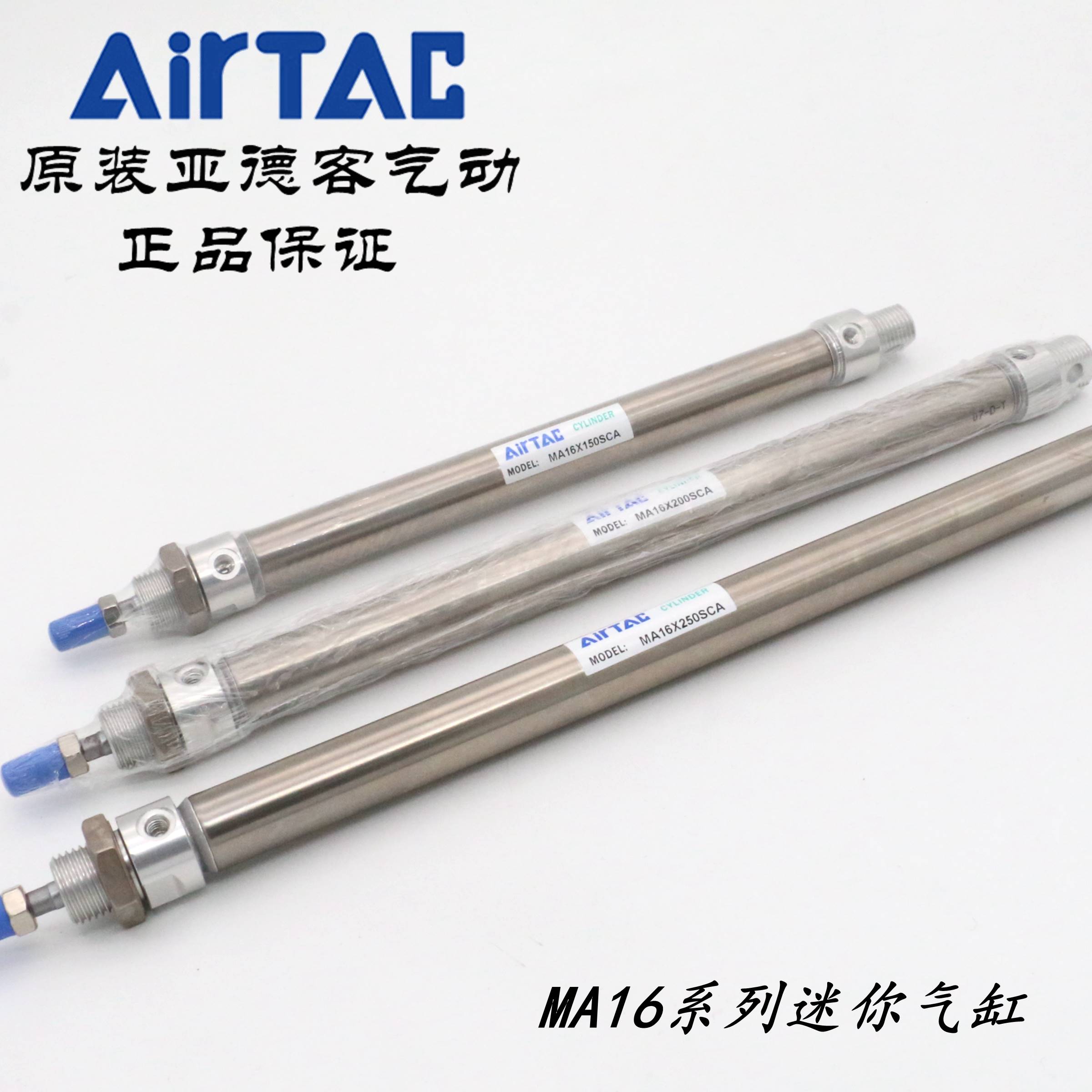 Yadeguest stainless steel fan cylinder MA16X15 0SU 0SU MA16X175SU MA16X200U MA16X200U AirSTAC- Taobao