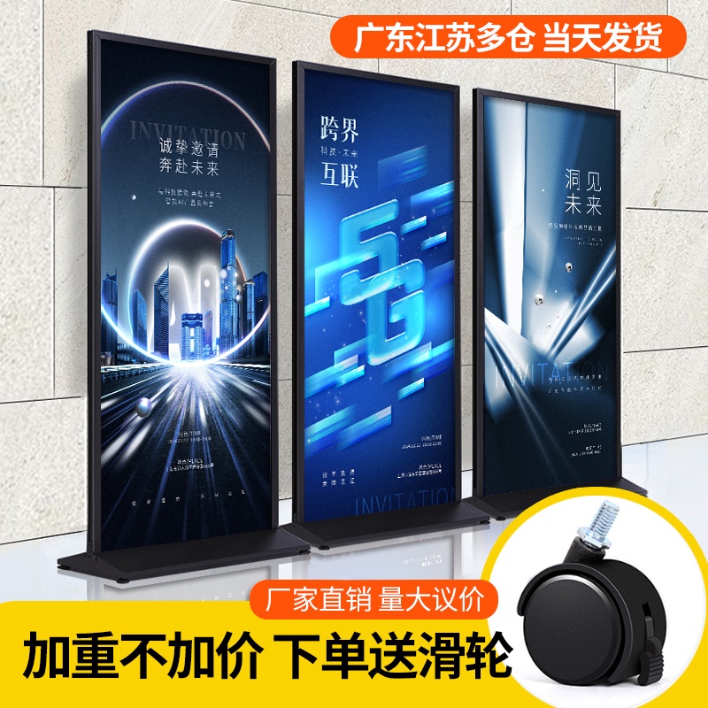 Display Stand 80X180Kt Board Display Rack Vertical Floor-Standing Outdoor Poster Promotion Door-Type Li Ping Advertising Board