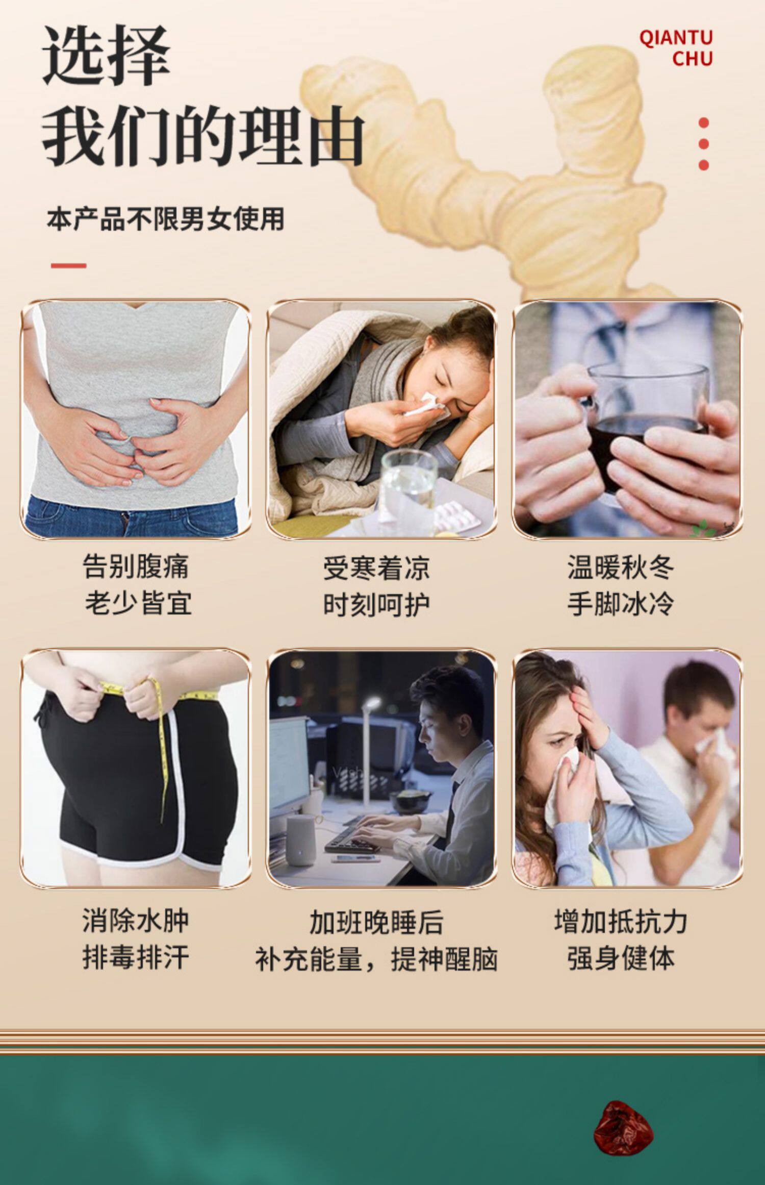 王老吉 原味红糖老姜茶 30g*6杯 天猫优惠券折后￥14.9包邮（￥39.9-25）玫瑰味、红枣味可选