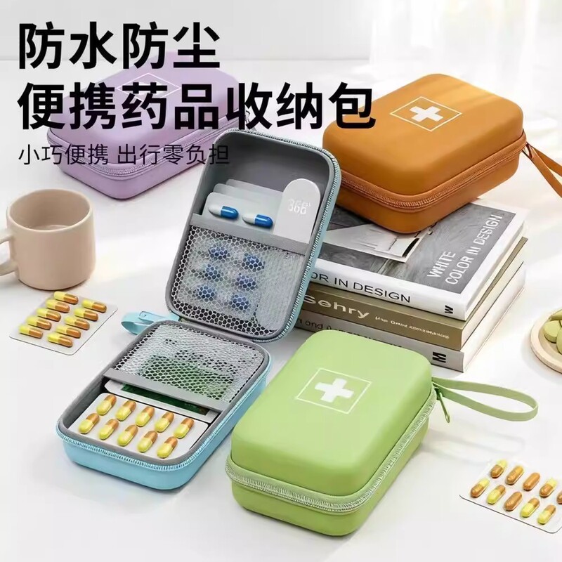 Japanese Designer Portable Medicine Kit Travel Storage Small Medicine Bag for Carrying Outdoor Emergency Medicine When Going Out Japanese Designer Portable Medicine Kit Travel Storage Small Medicine Bag for Carrying Outdoor Emergency Medicine When Going Out
