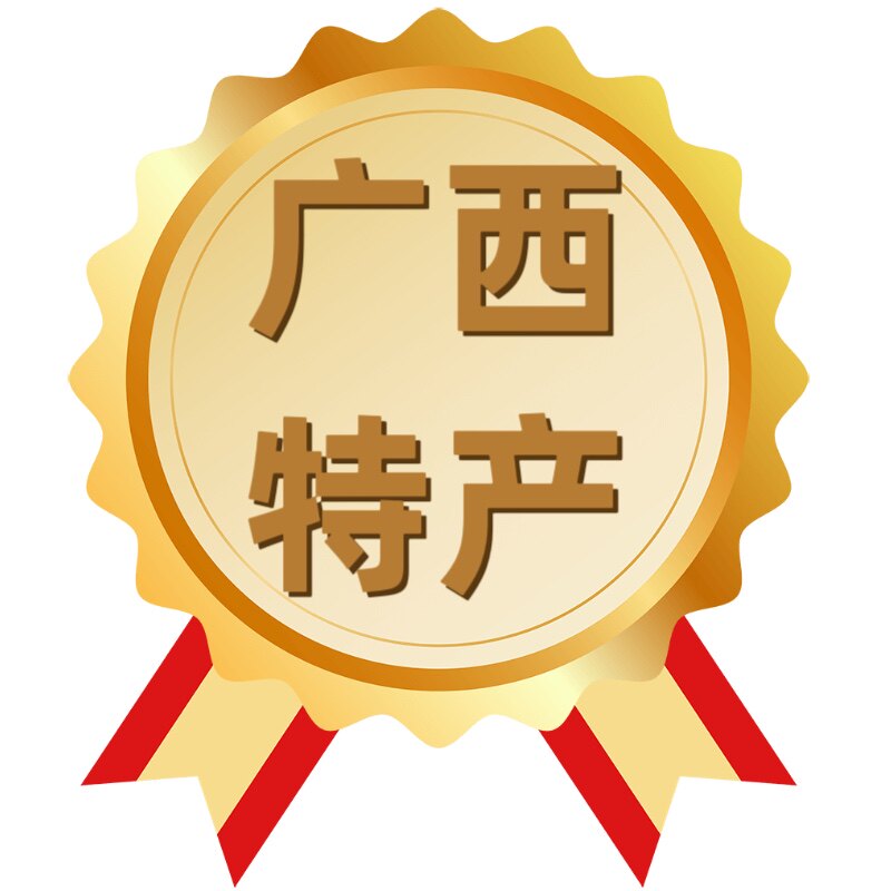 广西客家特产