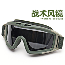 Mountain Bike Riding Glasses Windproof Spectacle Army Fans Outdoor Goggles Wind Shield Tactical Goggles
