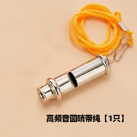 Высокочастотный звук -безвредный круговой свист+Lanyard [1]