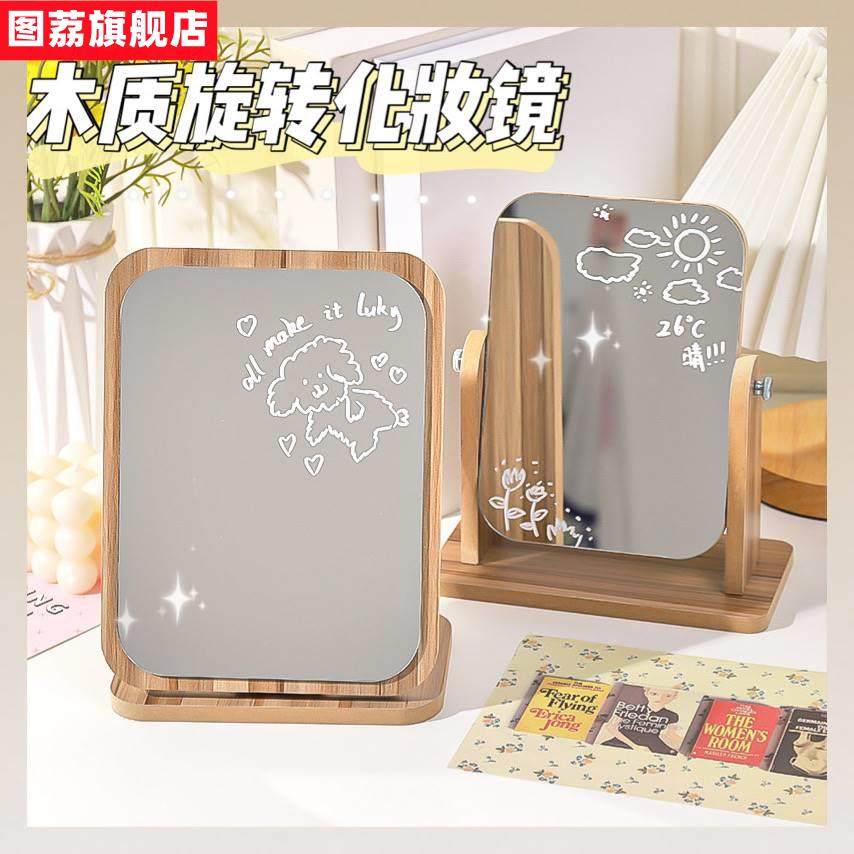 The station mirror carries student dormitory in the wind network red woman's office dresser mirror folds