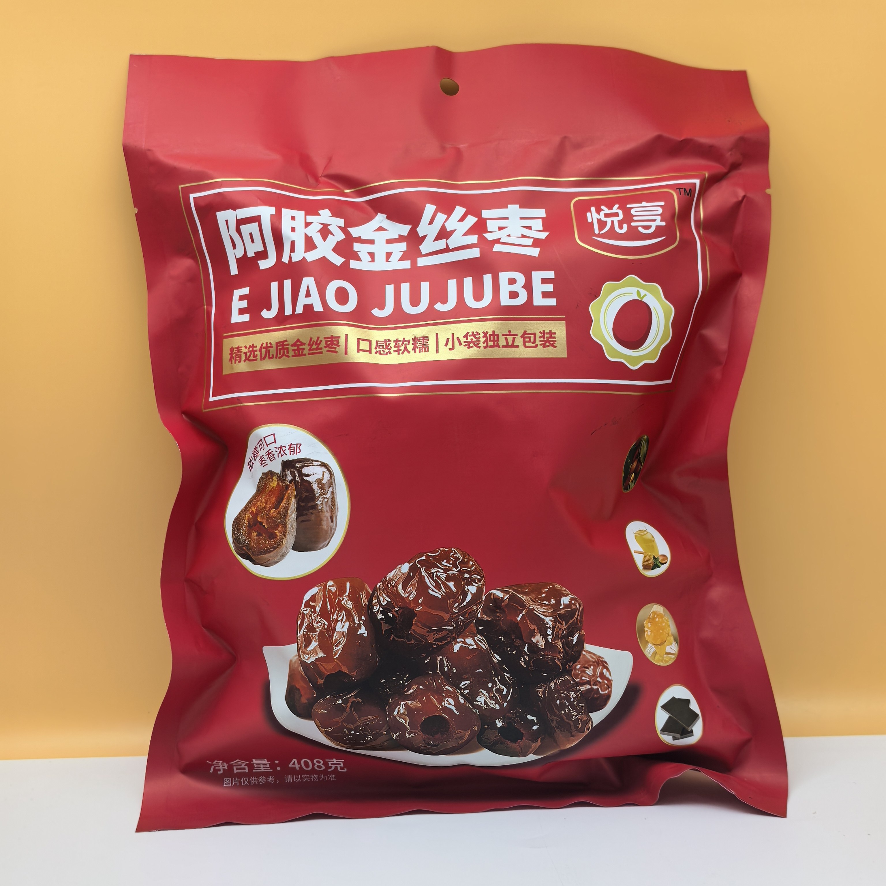 悦享阿胶金丝枣408g软糯可口枣香浓郁无核独立小包装即食蜜枣蜜饯评价