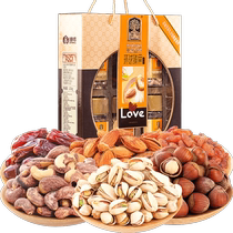 Zhenwei-1 5kg Global Blessing Gift Box High-end Nut Gift Box Nut Snacks Dried Fruit Mixed Gift Pack
