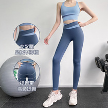Fitness pants for women spring and summer high-waisted hip-lifting tight-fitting slimming sports trousers fashionable breathable contrasting color stitching yoga pants