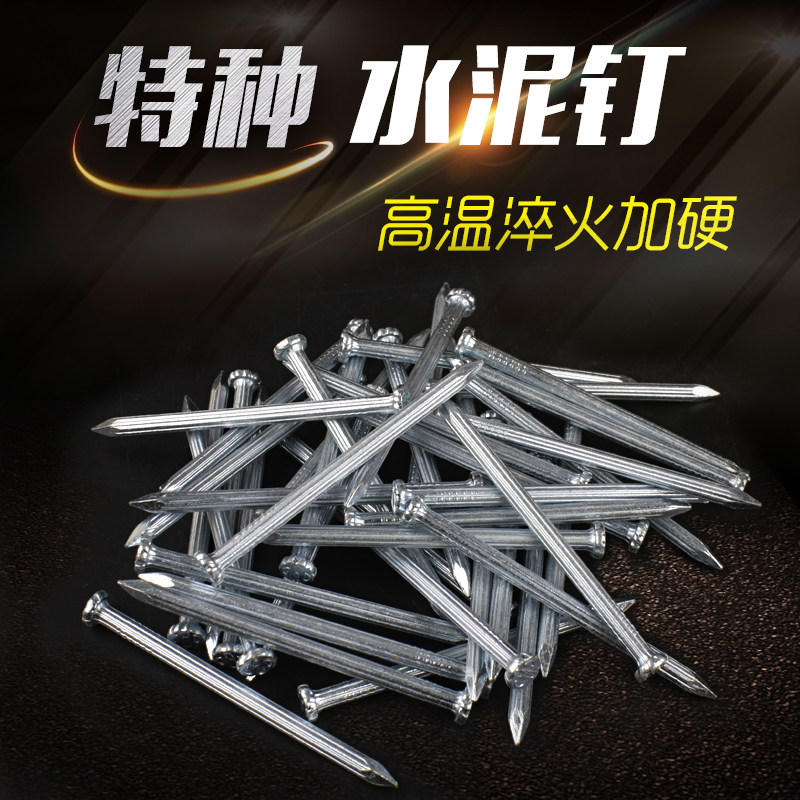 钢钉水泥钉,装修必备神器?🤔全面解析与使用心得-木工锤-淘宝好物网