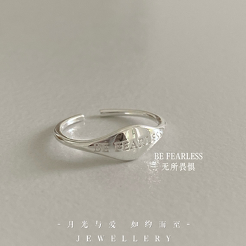 Sterling silver tail ring fearless simple fashion ring