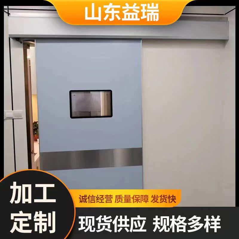 Hospital Electric Sliding Door Operating Room Automatic Door Foot Sensor Air Dense Door Dental Electric Door Beauty Salon Automatic Door
