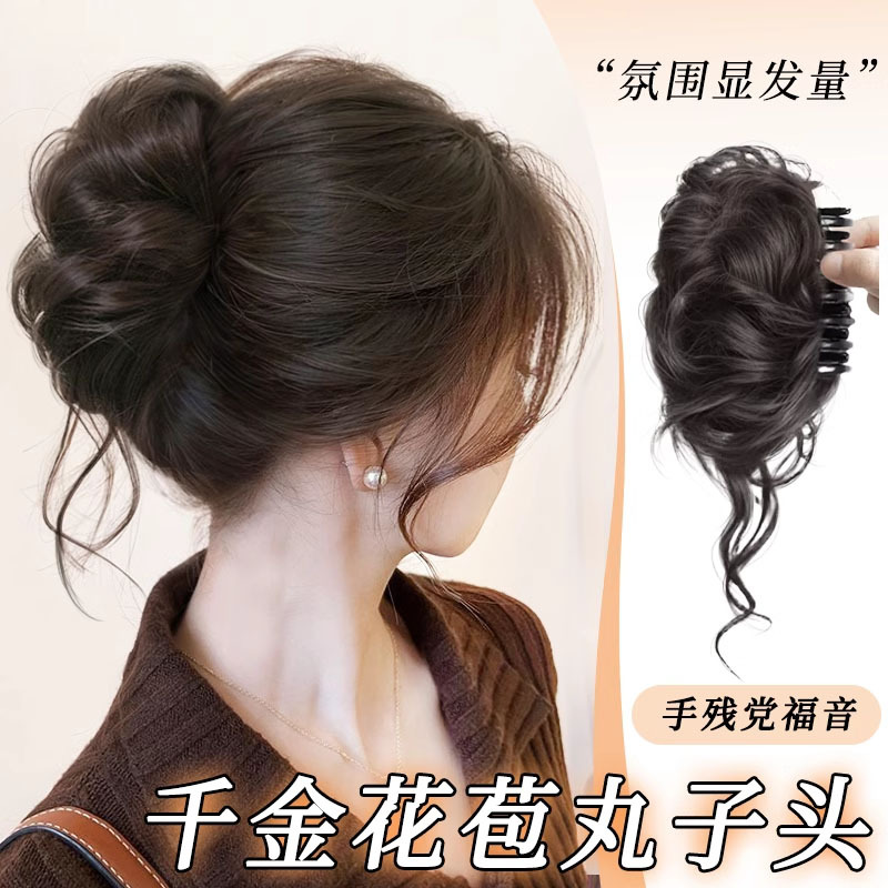 Fluffy Bun Hairpiece with a Thousand-Flower Bud Design, Elegant Updo Tool, Realistic Hair, High Crown, New Chinese Style Hair Clip