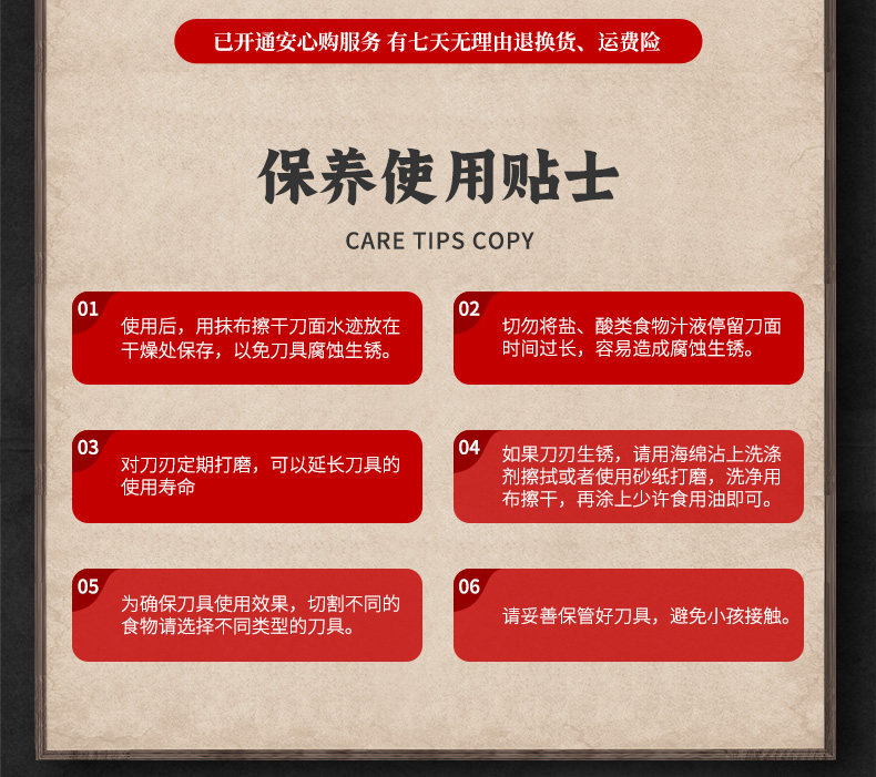 安享好物 安享B级斩切刀-快本鱼形菜刀  