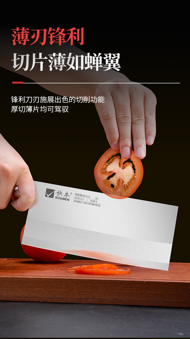 安享好物 安享B级切片刀-快本切片刀  