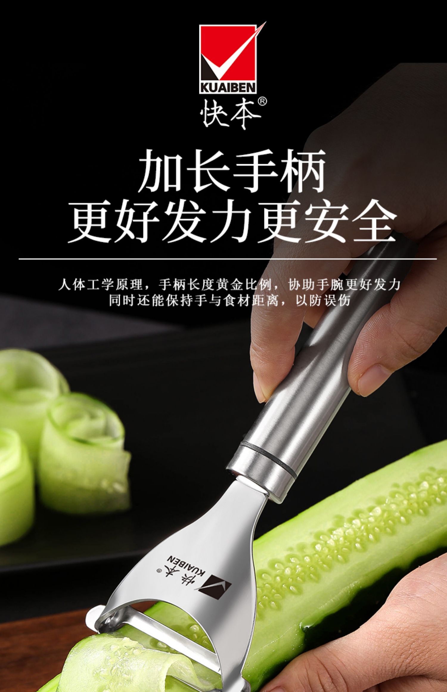 安享好物 安享C级削皮刀-快本果蔬削皮刀  