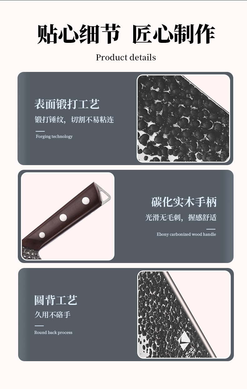 安享好物 安享A级斩切刀-快本斩切菜刀  