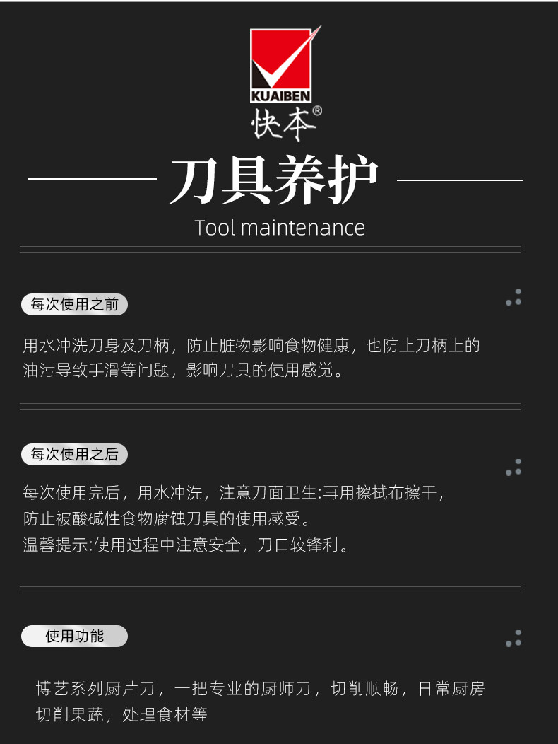 安享好物 安享B级切片刀-快本切片刀  