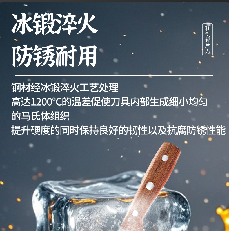 安享好物 安享B级轻片刀-快本利剑轻片刀 国标 