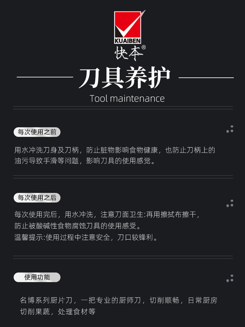 安享好物 安享A级切片刀-快本名博切片刀  