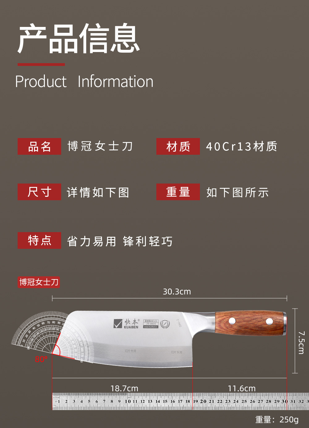 安享好物 安享B级切片刀-快本博冠 女士切片刀  