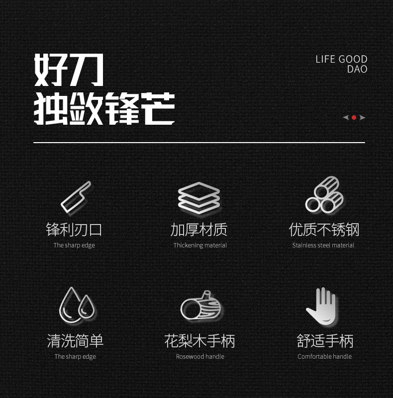 安享好物 安享C级砍骨刀-快本砍骨刀  