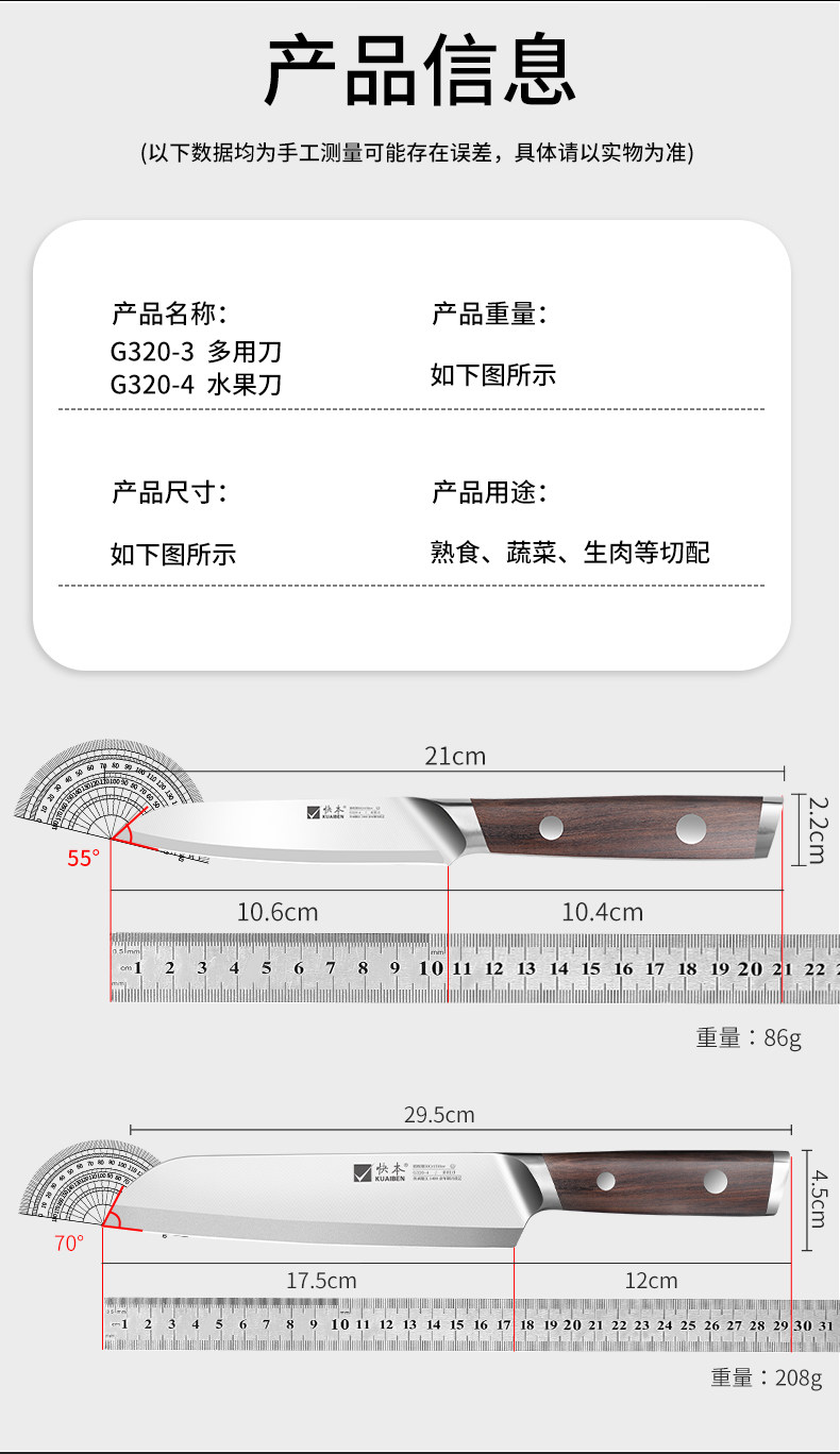 安享好物 安享A级多用刀-快本多用刀  