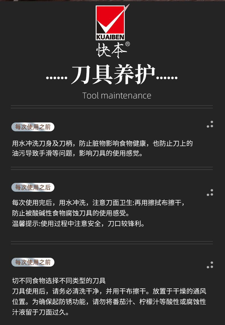 安享好物 安享D级砍骨刀-快本不锈钢 高档小刀  