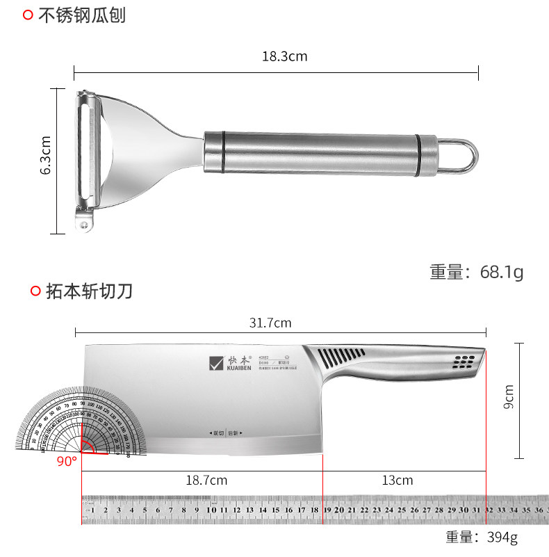 安享好物 安享A级轻片刀-快本领航切片刀  