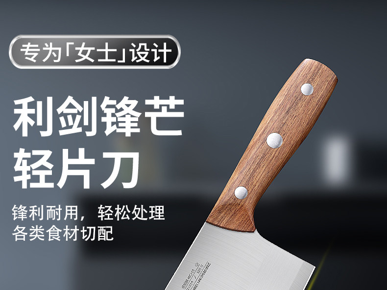 安享好物 安享B级轻片刀-快本利剑轻片刀 国标 