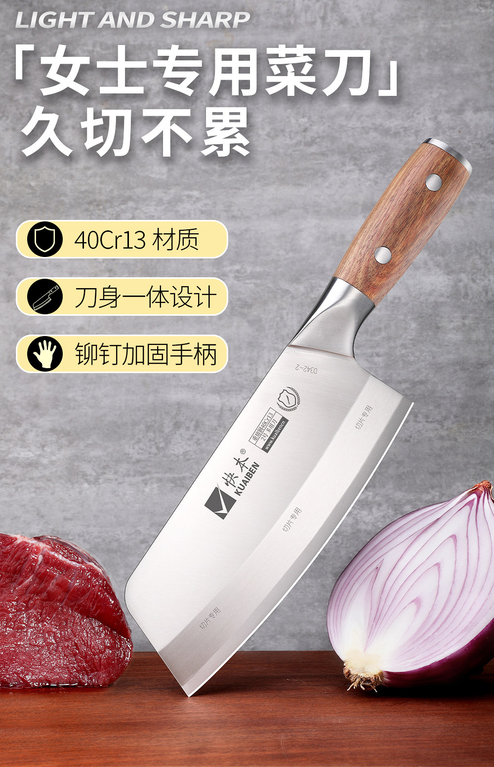 安享好物 安享B级切片刀-快本博冠 女士切片刀  