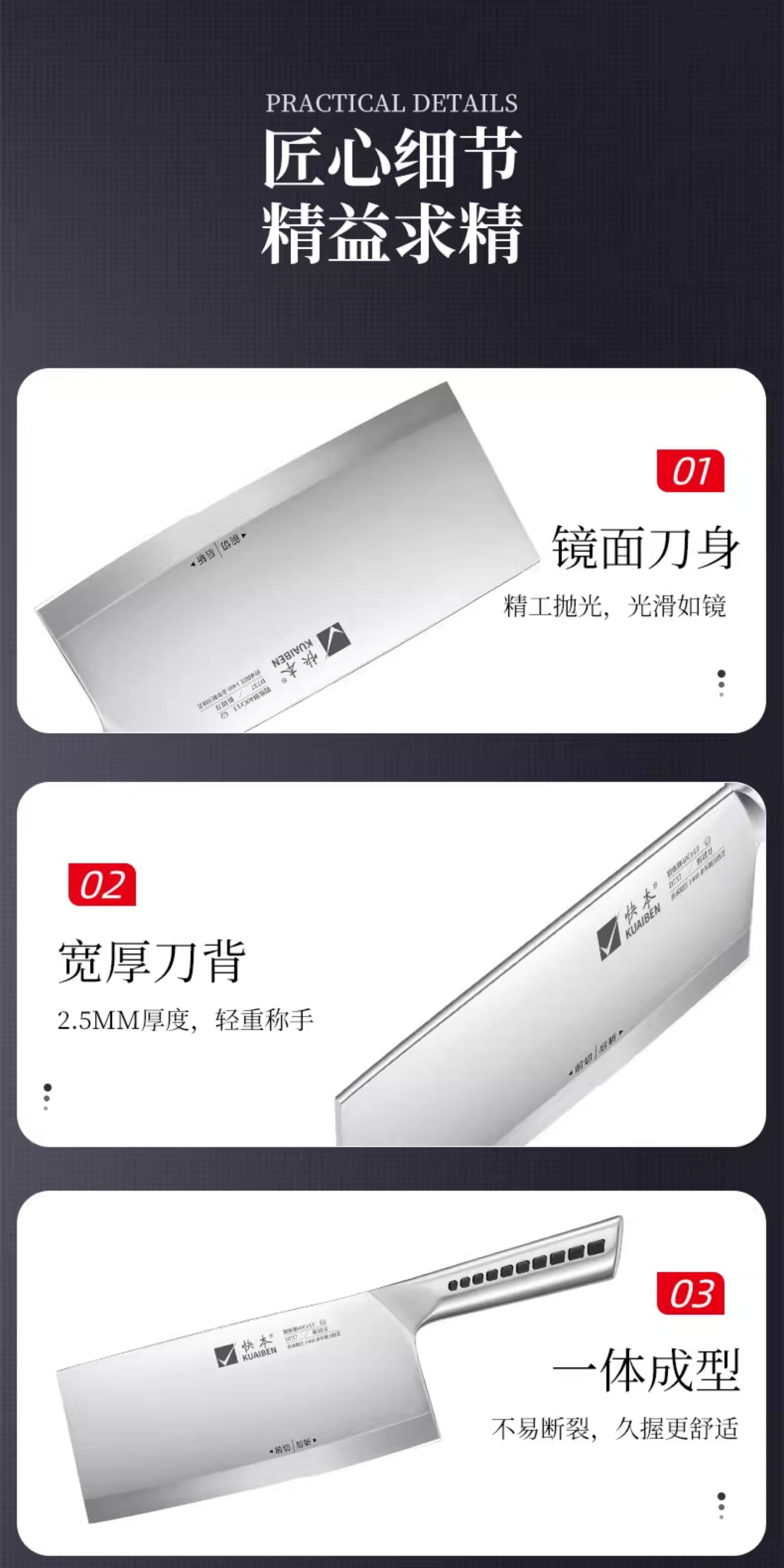 安享好物 安享A级斩切刀-快本领航斩切刀  