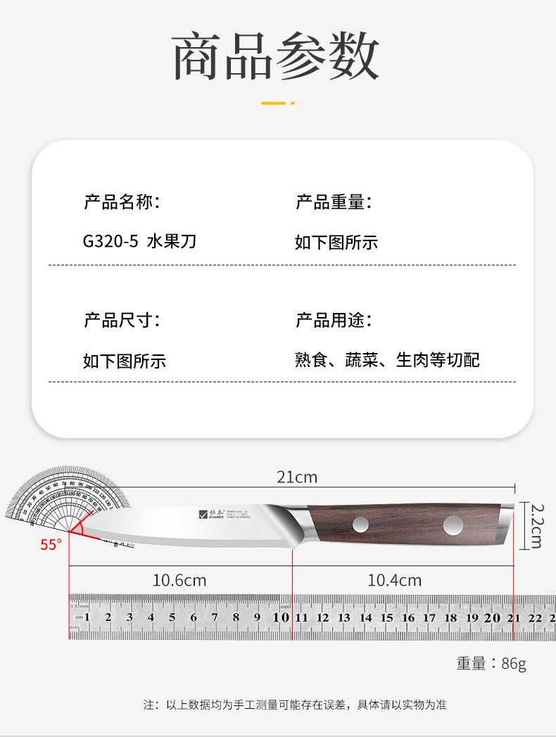 安享好物 安享D级砍骨刀-快本不锈钢 高档小刀  