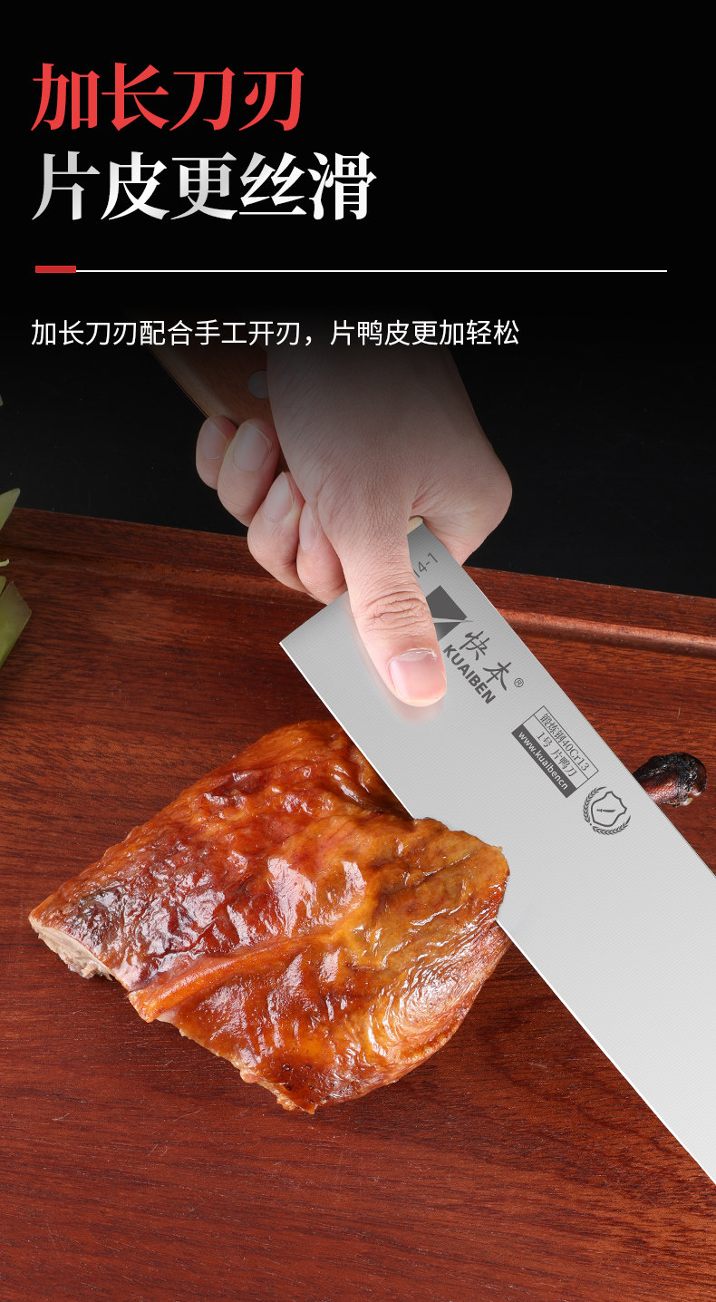 安享好物 安享B级切片刀-快本切片刀  