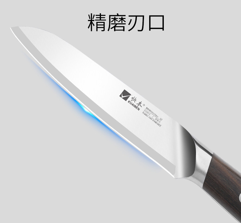 安享好物 安享D级砍骨刀-快本不锈钢 高档小刀  