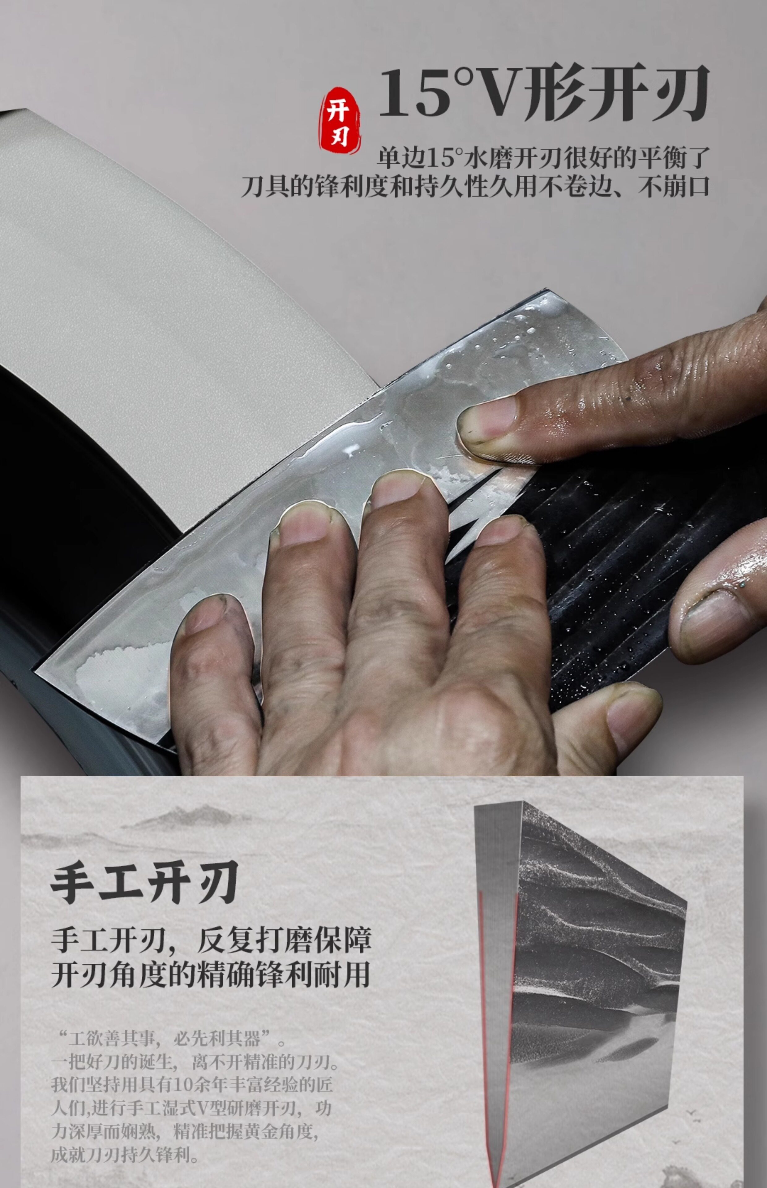 安享好物 安享A级斩切刀-快本锻打 斩切菜刀  