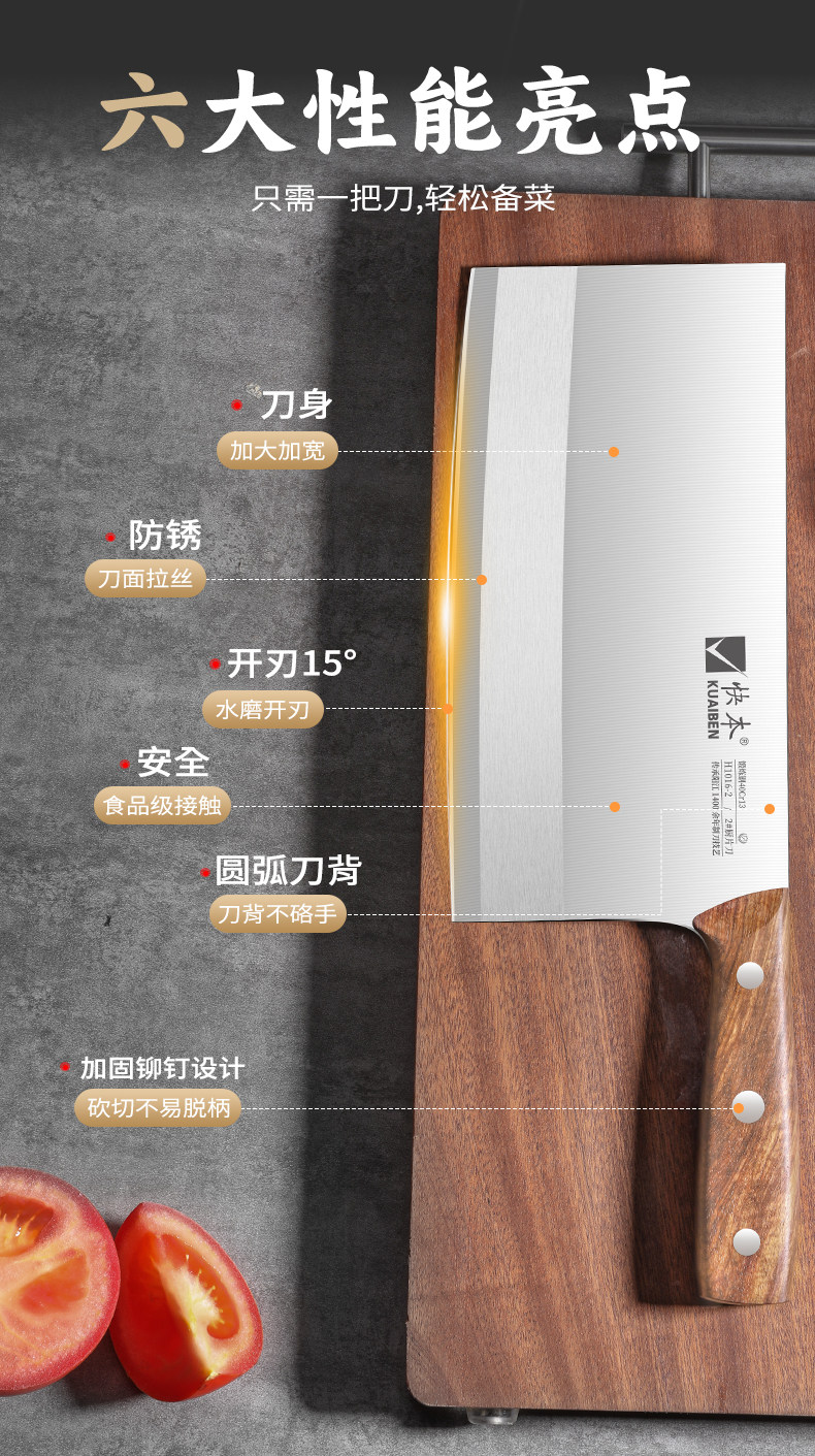 安享好物 安享B级轻片刀-快本利剑切片刀  