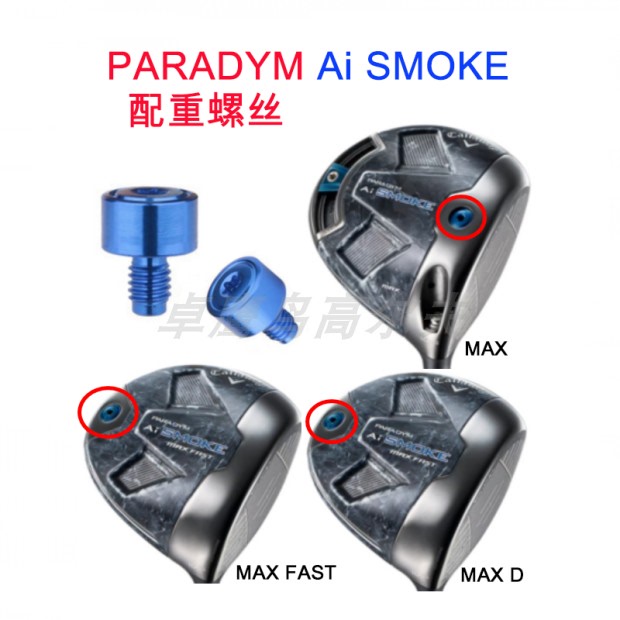Paradym Magic Intelligence Ai Smoke No. 1 Wood Golf Weight Screw Callaway