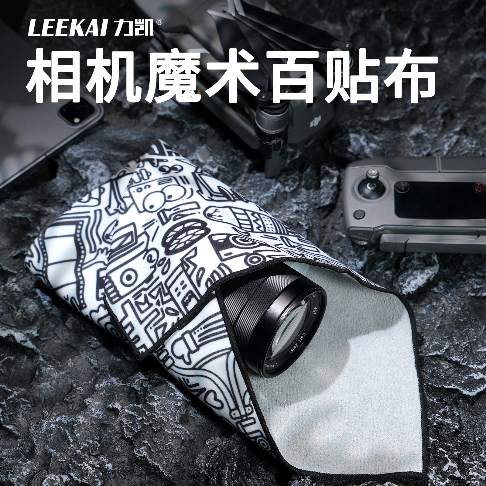 Likai camera patch inner bag: the photographer’s personal protector ...