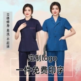 Униформа медсестры подходит для мужчин и женщин, лонгслив, раздельный комплект, униформа врача для полости рта для работы, короткий рукав