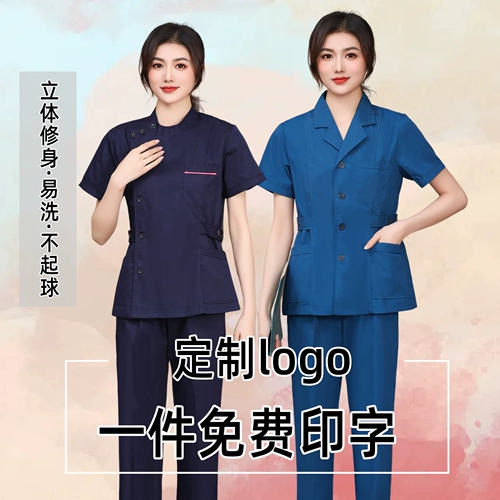 Униформа медсестры подходит для мужчин и женщин, лонгслив, раздельный комплект, униформа врача для полости рта для работы, короткий рукав