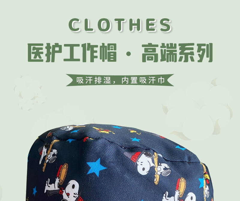 Mũ y tá phòng mổ mũ y tế mũ bác sĩ nam mũ làm việc y tế răng miệng điều chỉnh đàn hồi khóa mũ tròn mũ y tá nón y tế mũ trùm đầu phòng sạch