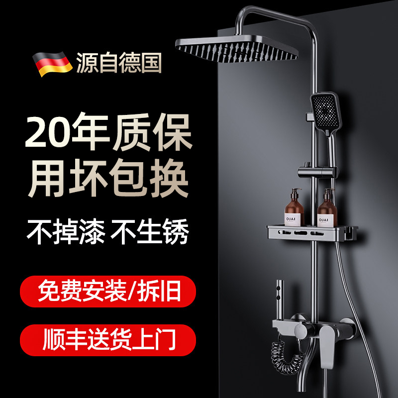 Shower Set for Home Use, Thermostatic, All-Copper Bathroom Fixtures, Exposed Installation, Bathing and Showering, Top Ten Brands official store