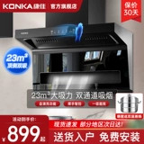 КОНКА ТОП ДВУМАЛЬНЫЙ ДИСКИ