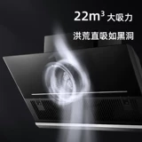 Капля Konka для домашнего кухонного всасывающего масла.