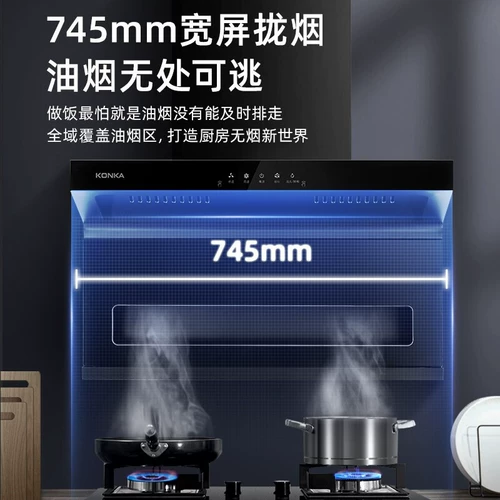 КОНКА ТОП ДВУМАЛЬНЫЙ ДИСКИ