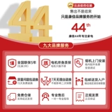 Газовая плита Konka Одиночная печь сжиженной газовой плиты встроенная печь для новой государственной субсидии