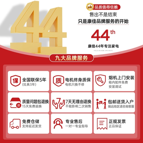 Капюшон Konka для домашней кухни Большой всасывающий всасывающий вытяжной капюшон.