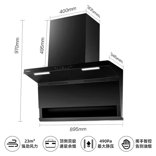 Konka Top Double -Suction 7 -образная капля вытяжки в домашних условиях кухня дымо дым всасывание всасывание капля Kl85