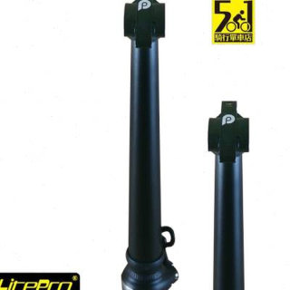 litepro一体快拆T型外折内折头管折叠车头管 大行风行折叠车通用