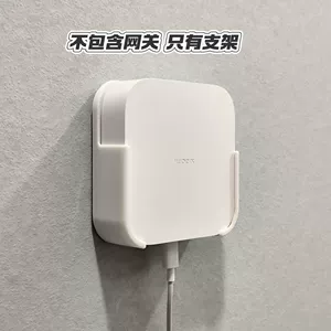 Подходит для интеллектуального шлюза концентратора Xiaomi. Многорежимный шлюз Xiaomi. 2 настенных кронштейна без перфорации и крепления на стене.
